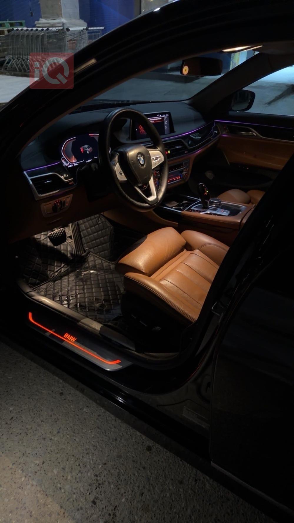 بي ام دبليو الفئة 7